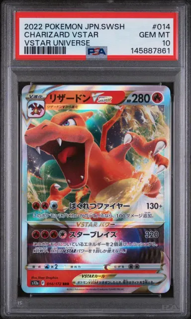 2022 #014 CHARIZARD VSTAR PSA 10 Japanese Sword & Shield Vstar Universe